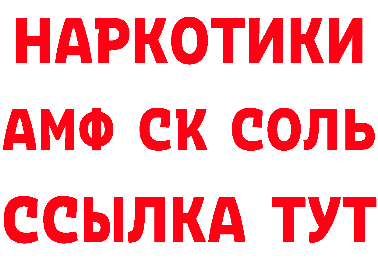 Метадон кристалл ссылки площадка гидра Дно