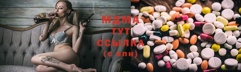 MDMA crystal  мега ССЫЛКА  Дно 